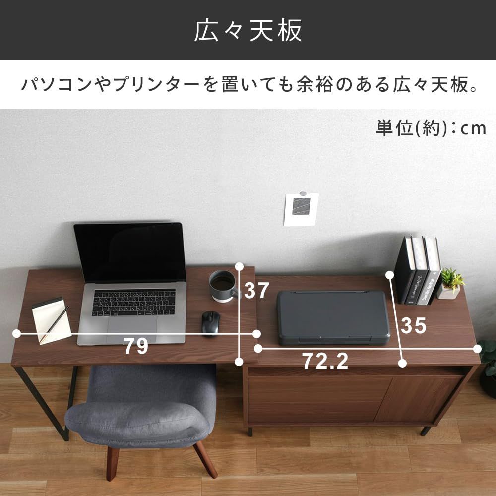 PCデスク