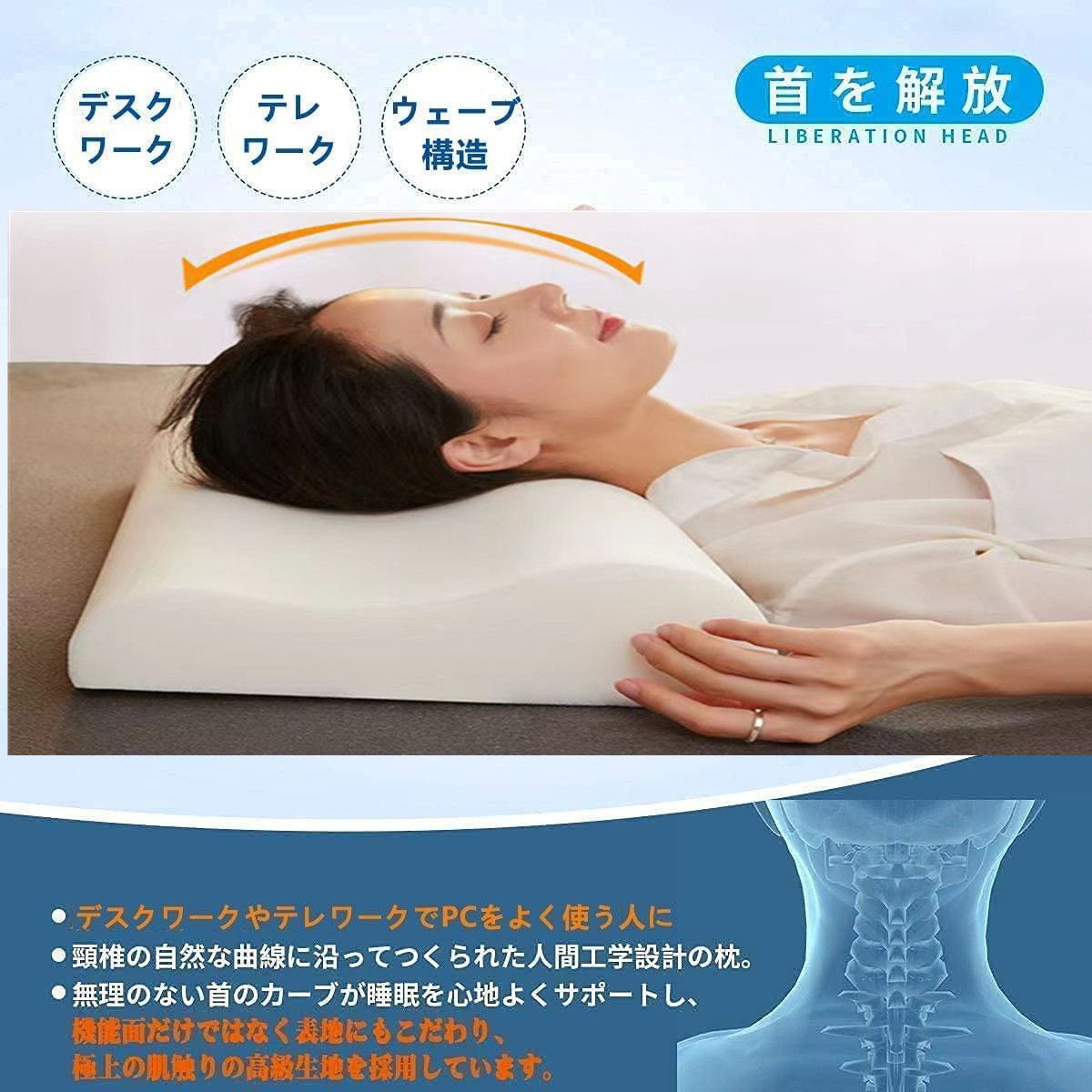 即購入可 /1～2日で匿名発送】Limne the Pillow（リムネ 枕）