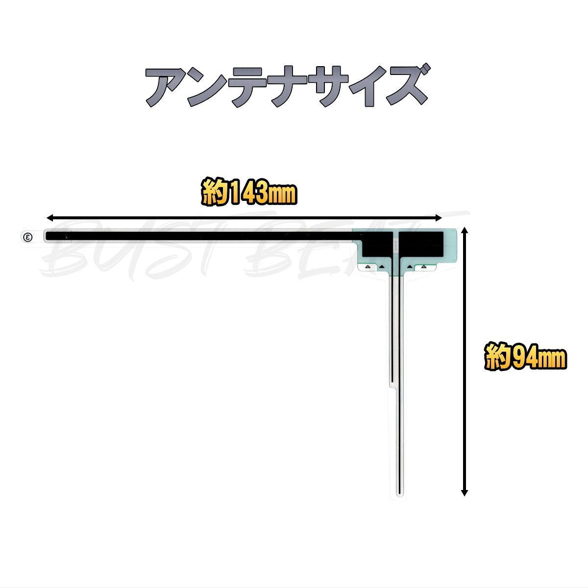 BUST BEAT ケンウッド MDV-D404BT 対応 ワンセグアンテナ HF201S-01 GPSアンテナ GT5 セット