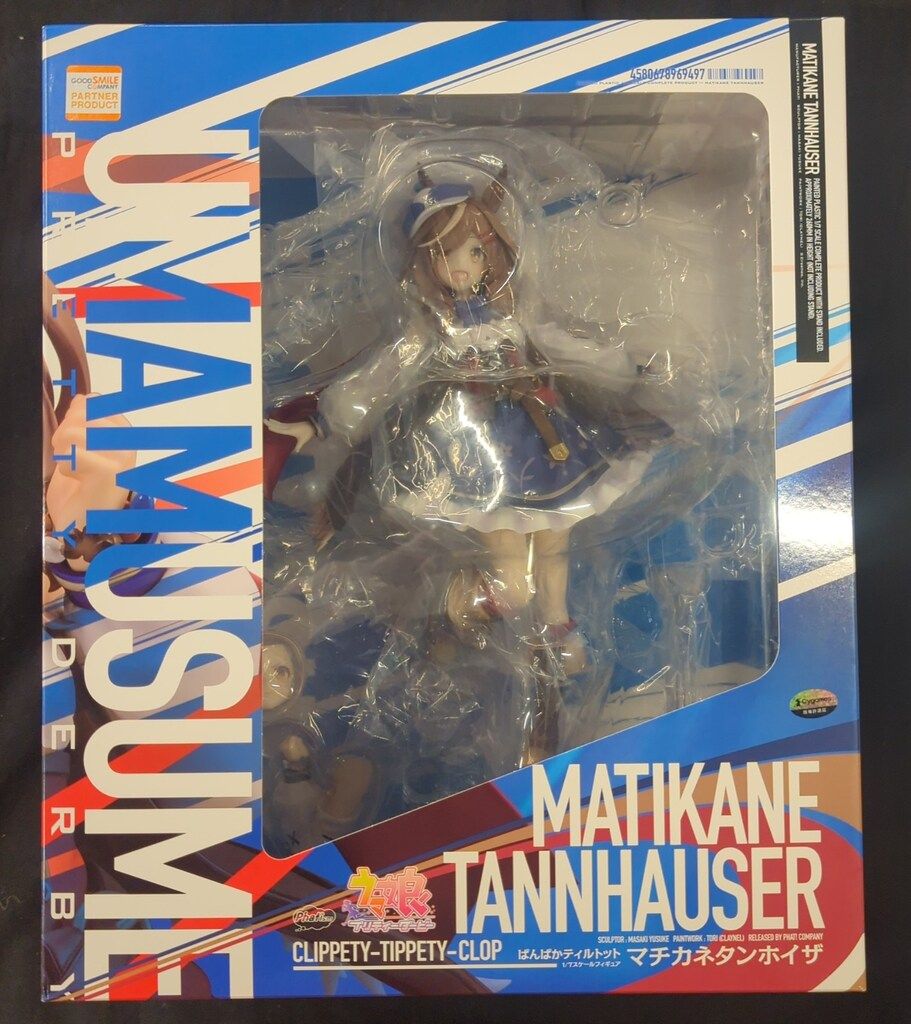 マチカネタンホイザ 1/7スケール　Phat Company ウマ娘 プリティーダービー』マチカネタンホイザが1/7スケール