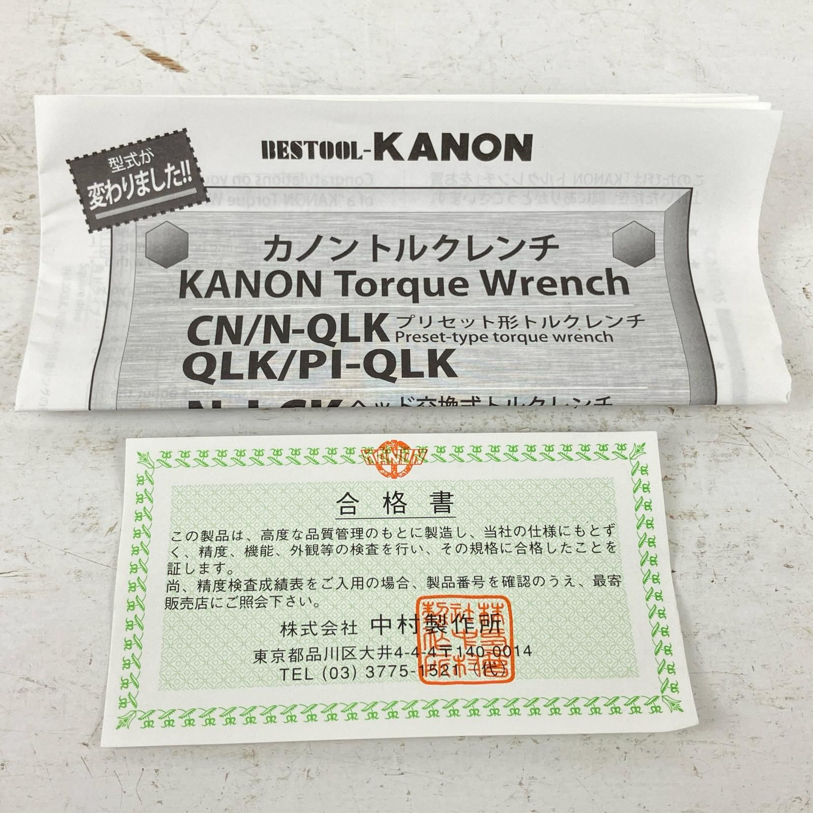 N50QLK シルバー