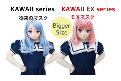コスプレ アニメマスク