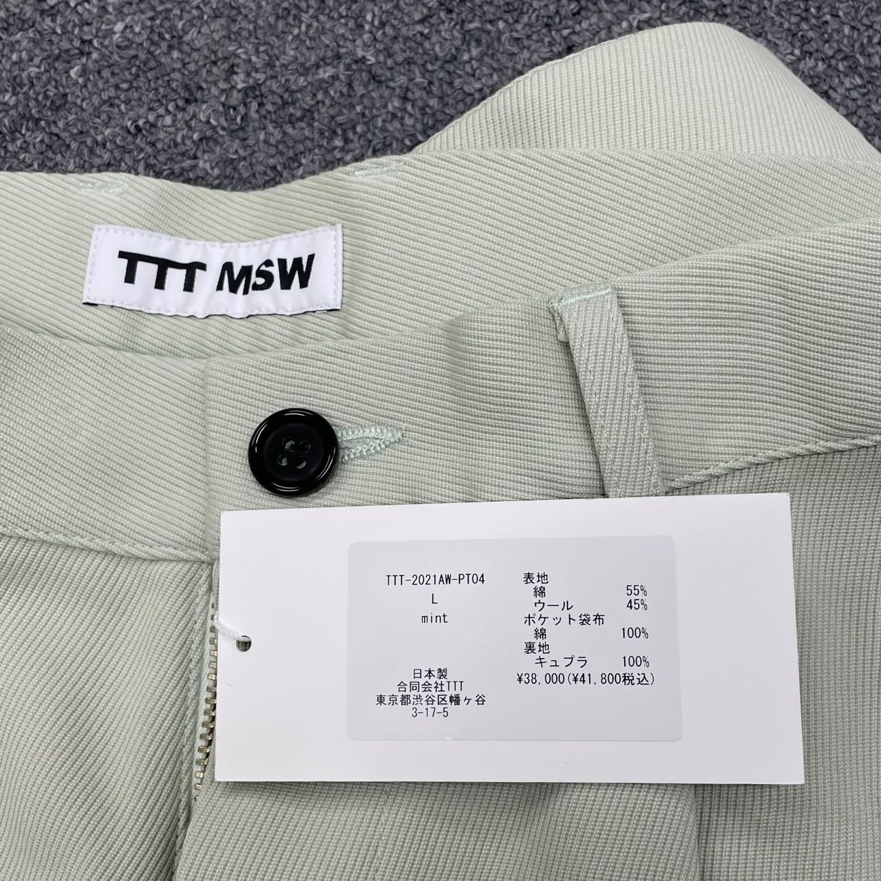 定価41800円 未使用 TTT MSW 21AW Wool Tapered Slacks ウール ...