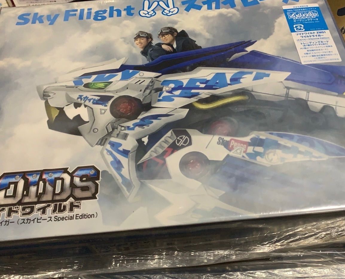 Sky Flight (完全生産限定盤) ゾイドワイルド ZW01 ワイルドライガー 