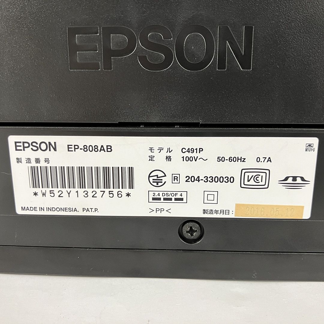 EPSON EP-808AB インクジェットプリンター 2016年製 家電 ジャンク Y10470477