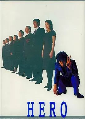 国内TVドラマDVD HERO DVD-BOX リニューアルパッケージ版