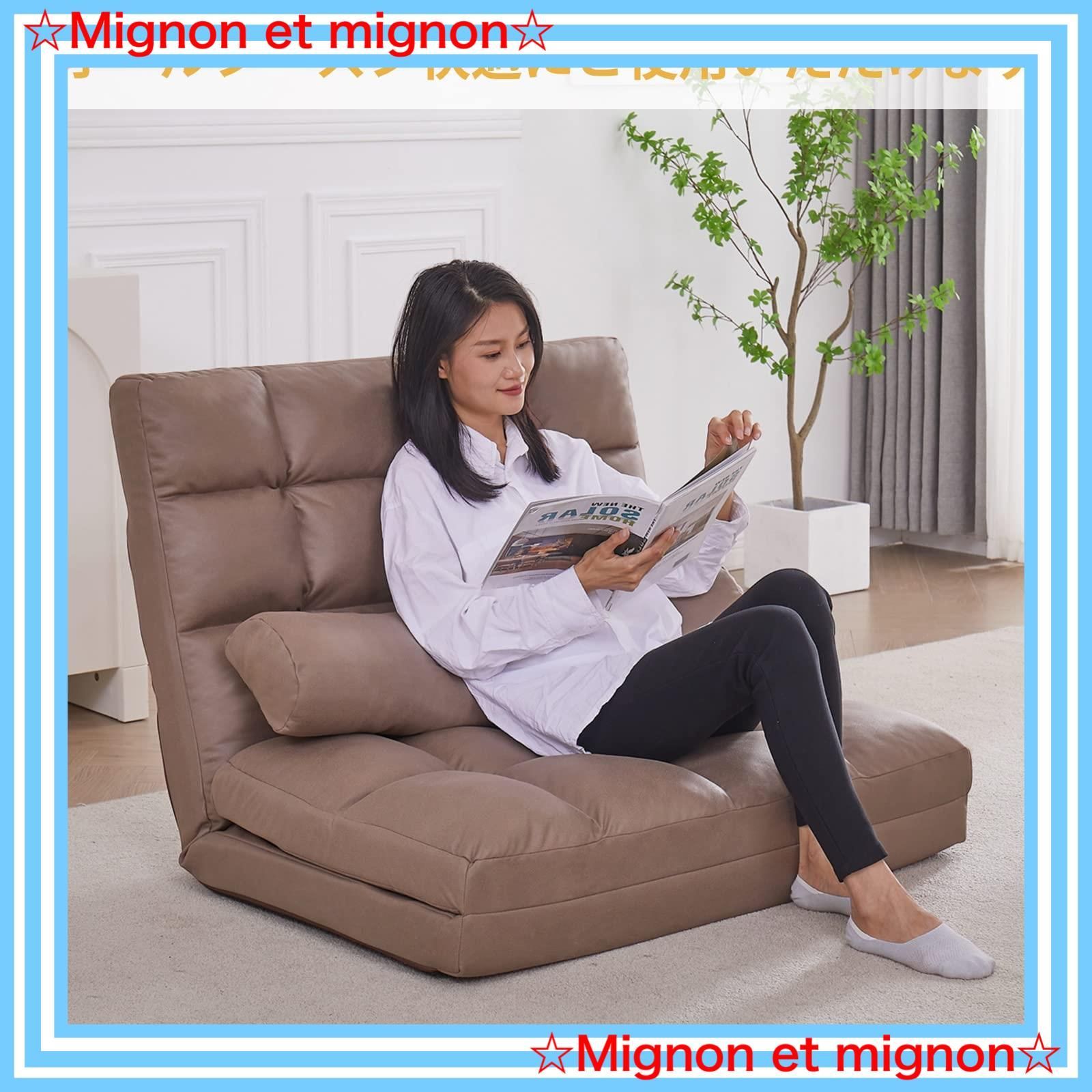 ソファー座椅子