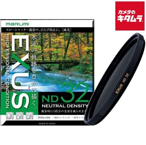 カメラ 【新品】マルミ EXUS ND32 NDフィルター 62mm