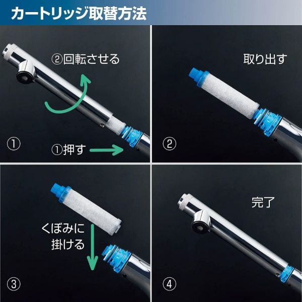 リクシル LIXIL 浄水器内蔵型タイプ　ハンドシャワー付シングルレバー混合水栓 イナックス INAX  RJF-971Y