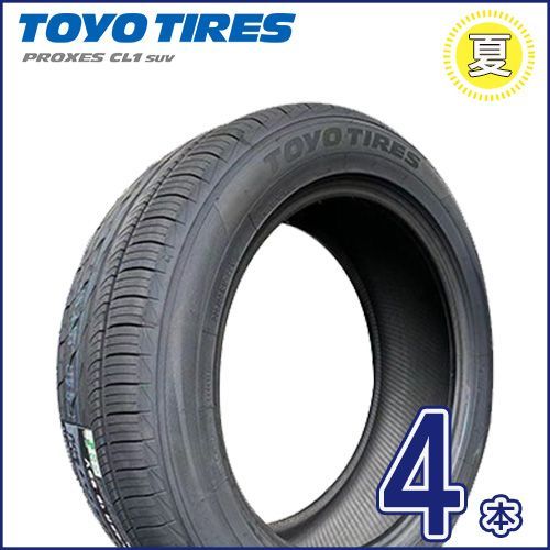 製 トーヨー PROXES CL1 SUV 225 55R19 99V CX-5 夏タイヤ4本セット TC-11-4