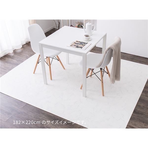 クッションフロア2 約182×220cm 大理石【代引不可】
