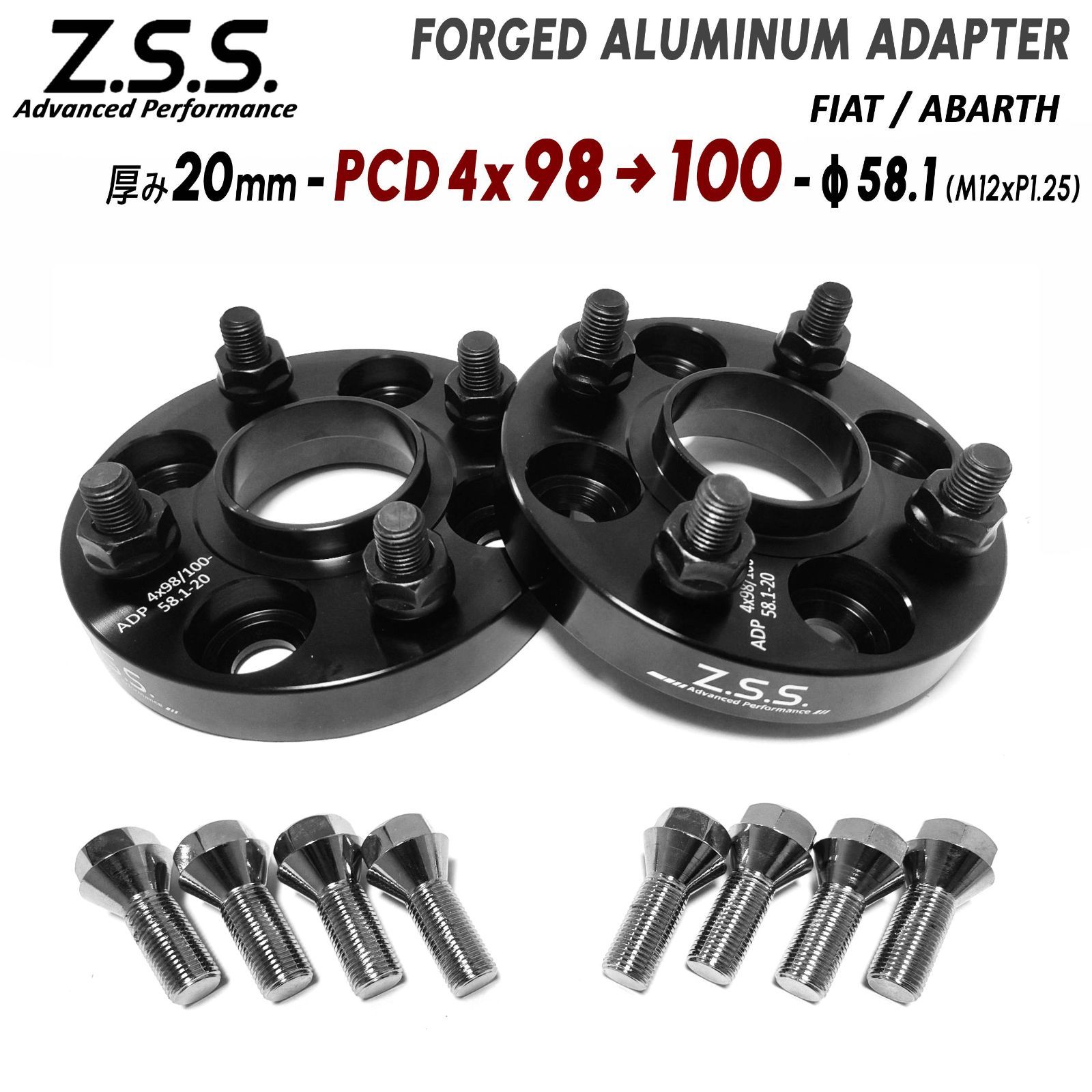 Z.S.S. AP PCD 変換 アダプター スペーサー 厚み 20mm 4穴 4H PCD98→PCD100 Fiat Abarth 595 12x1.25 ハブ径58.1φ ZSS