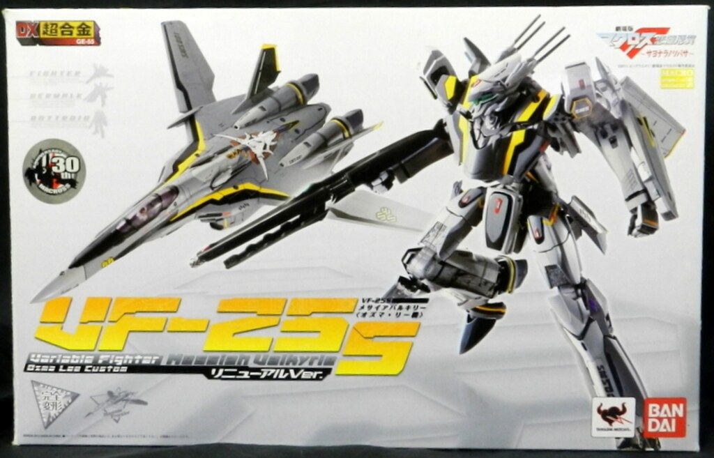 バンダイ DX超合金 メサイア オズマ機 リニューアルver GE55