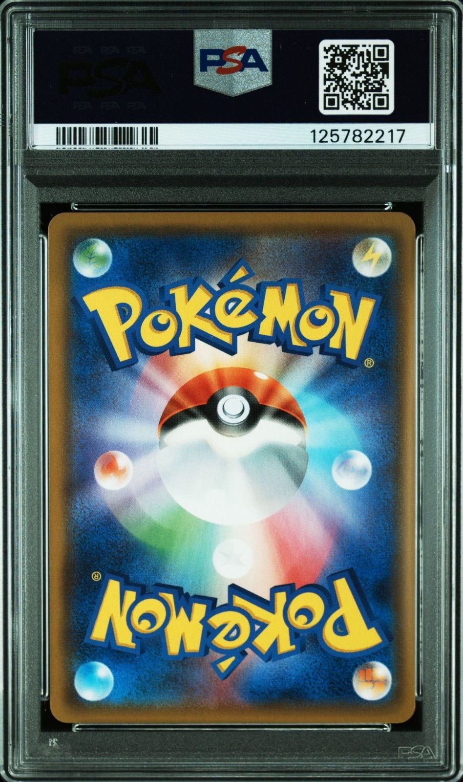 PSA10 2018 フリーザーGX SR チャンピオンロード 世界86枚 SR フリーザーGX 買取 | [SM6b] 強化拡張パック チャンピオン