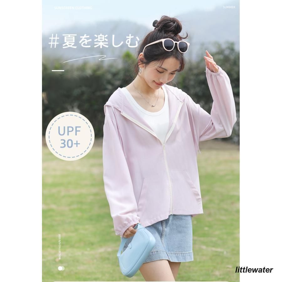 UVカット