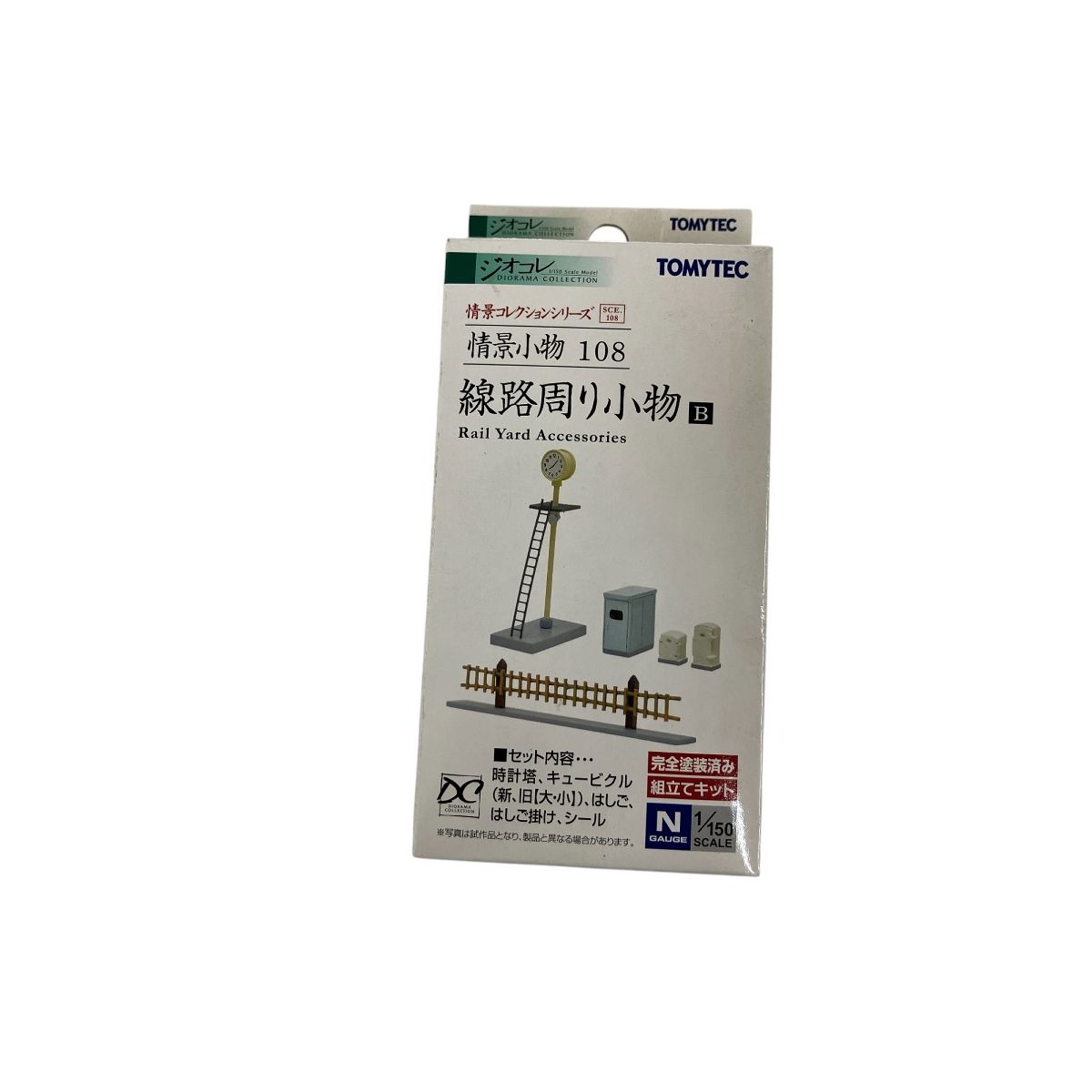 魅力的な 3灯式自動信号機 2-601 KATO / アクセサリーレール パーツ TOMIX 鉄道模型