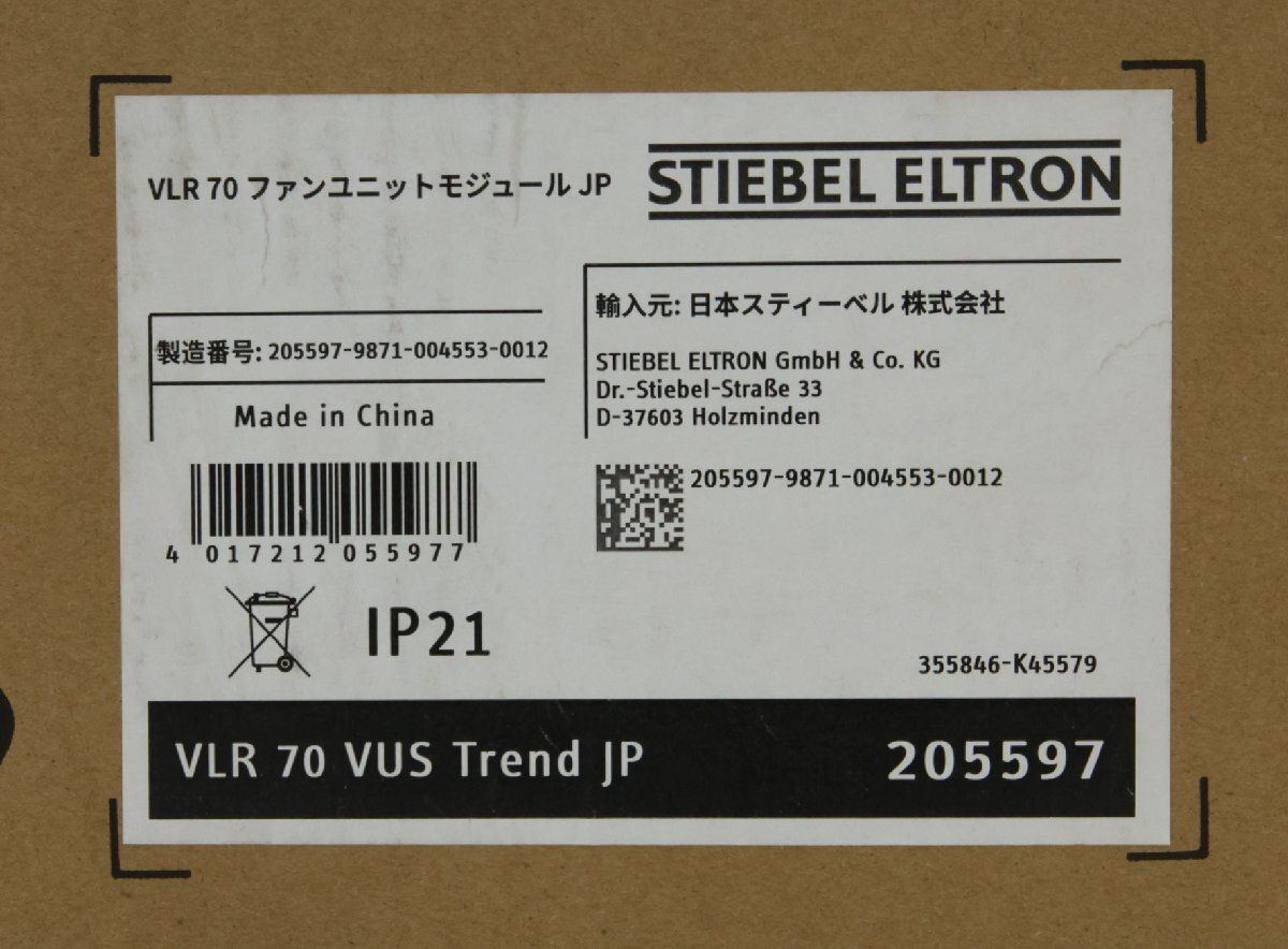 VLR-70 ダクトレス全熱交換換気システム