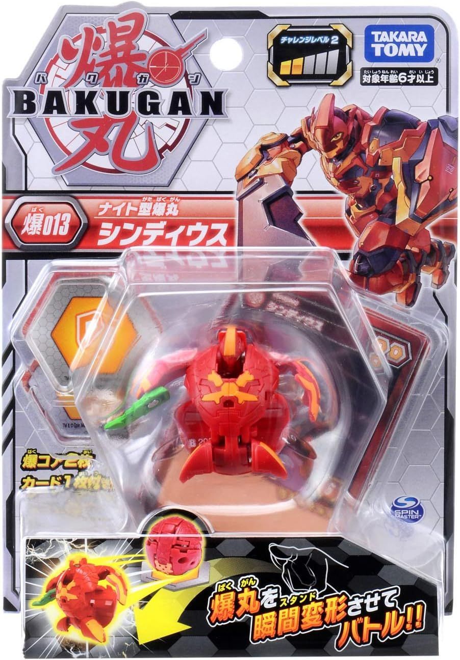 爆丸まとめ販売 爆丸 爆013 シンディウス - メルカリ