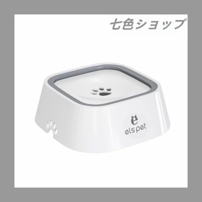 ペット用品