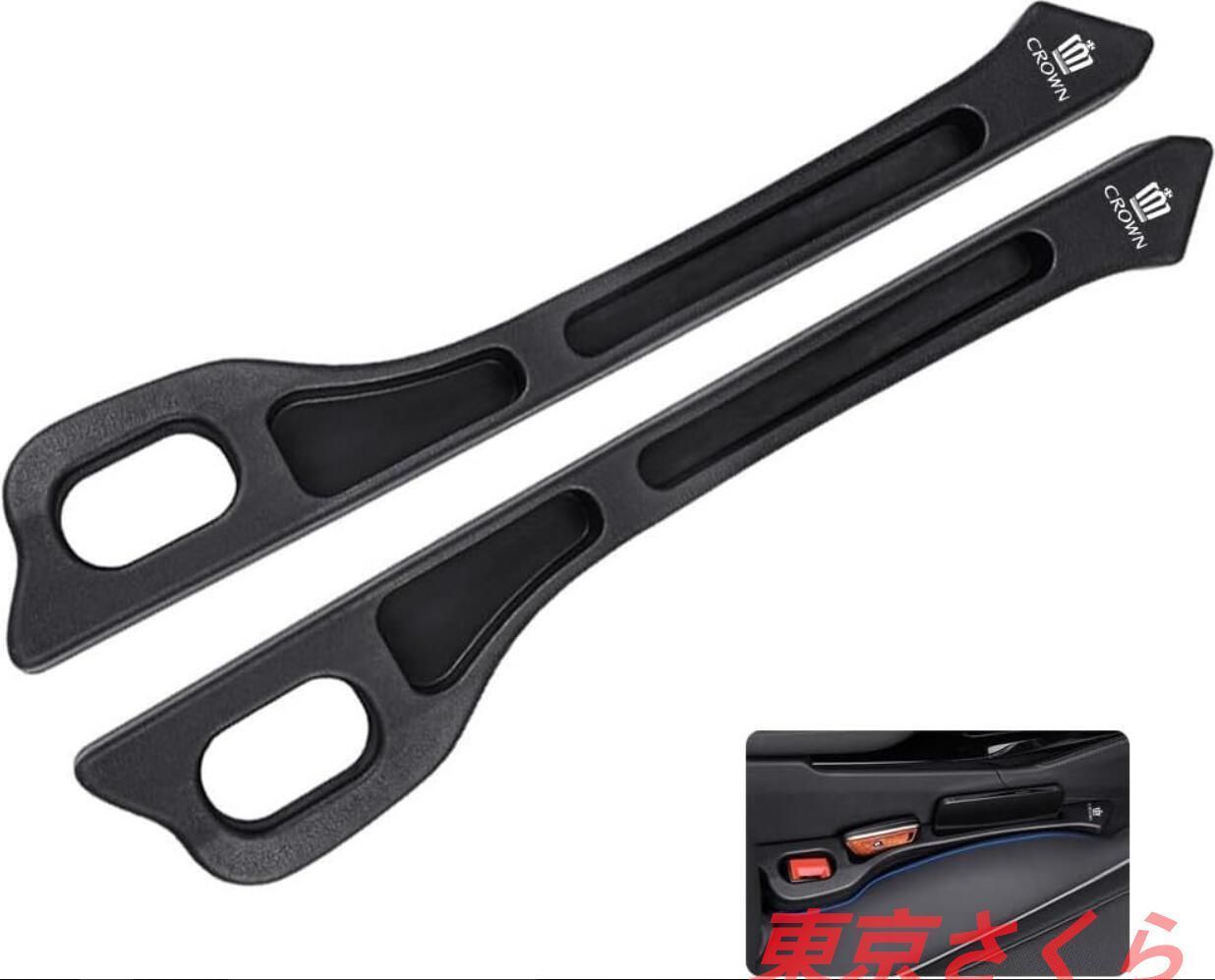 新品 トヨタ クラウン 車用 シート隙間埋クッション 車用シート コンソール 隙間 クッション 小物入れ付き 車用隙間 クッション 落下防止 多機能収納 クラウンアスリート クラウン 220系 210