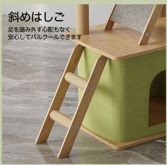 木製