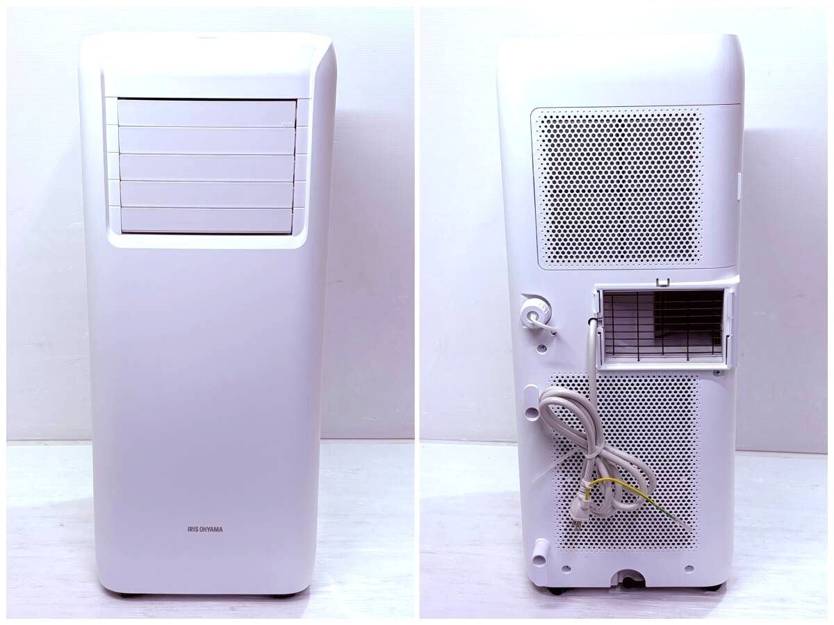 59b1 稼働品♪アイリスオーヤマ ポータブルクーラー IPA-2221G