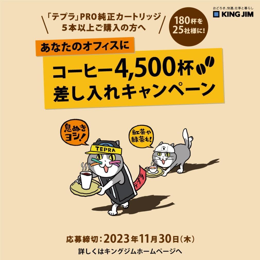 テプラPRO ネイビー