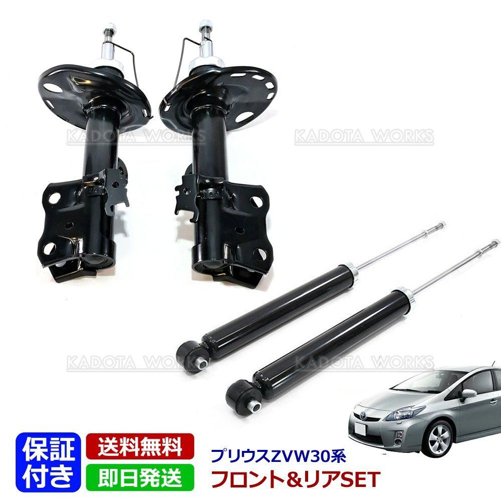 専用出品・6月1日まで・ TOYOTA 48530-80706 48530-80640,48530-80641,48530-80706
