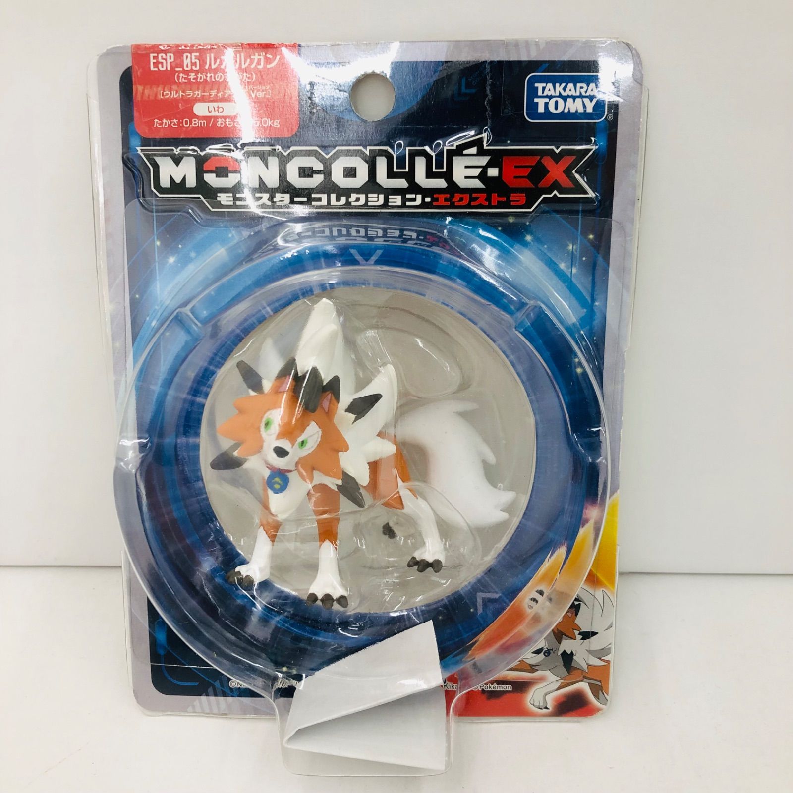瀬戸店】未開封 モンコレ ルガルガン（たそがれのすがた）【712
