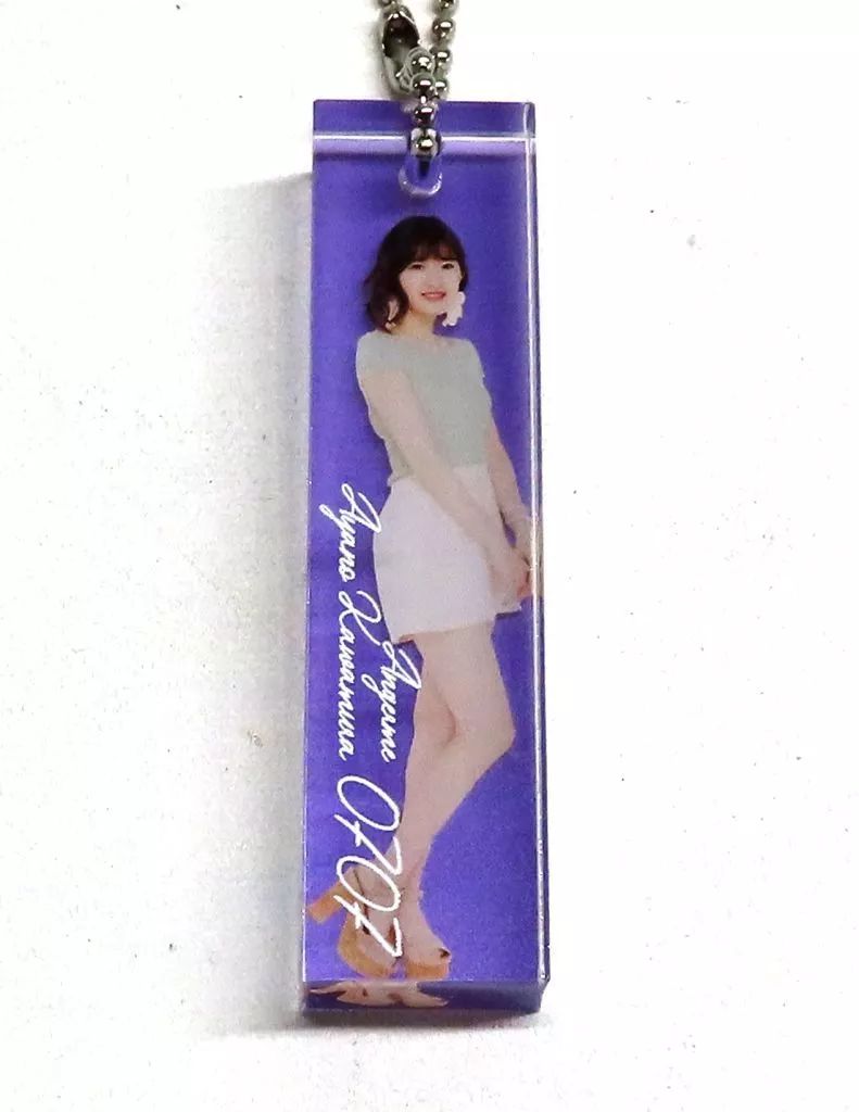 中古】雑貨 川村文乃(アンジュルム) ルームキーホルダー(2020