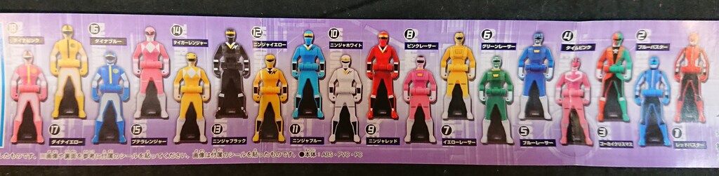 ♯Ilw26Nzレジェンド戦隊レンジャーキー04フルコンプ全18種 Amazon.co.jp: ガシャポン レジェンド戦隊 レンジャーキー04 全