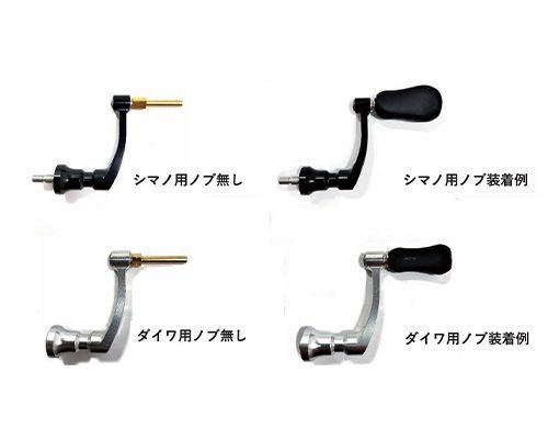 ダイワ用 オフィス ジーピーアイ ゼロス プロアーム 45mm MCHSP45DA