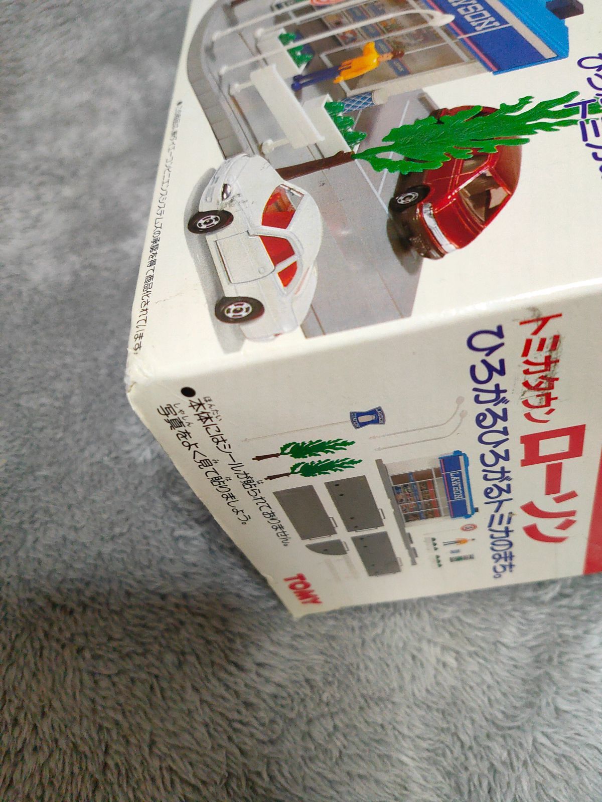 トミカ トミカタウン ローソン 旧規格 - メルカリ