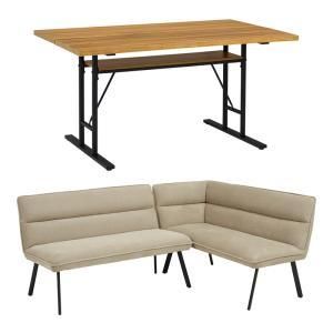 2営業日で発送 HAGIHARA 萩原 ダイニング3点セット 右肘 LT-4770NA-ロイス2P右肘S-BE 北海道 沖縄 離島配送不可