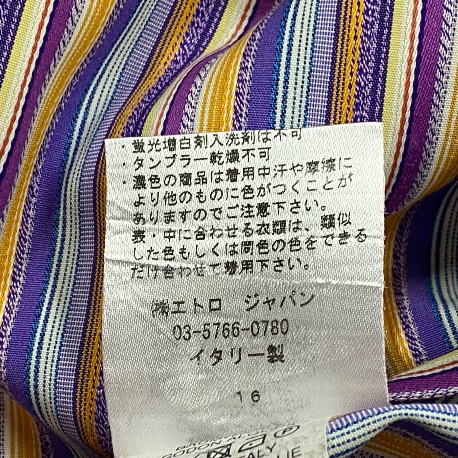 長袖 ストライプ