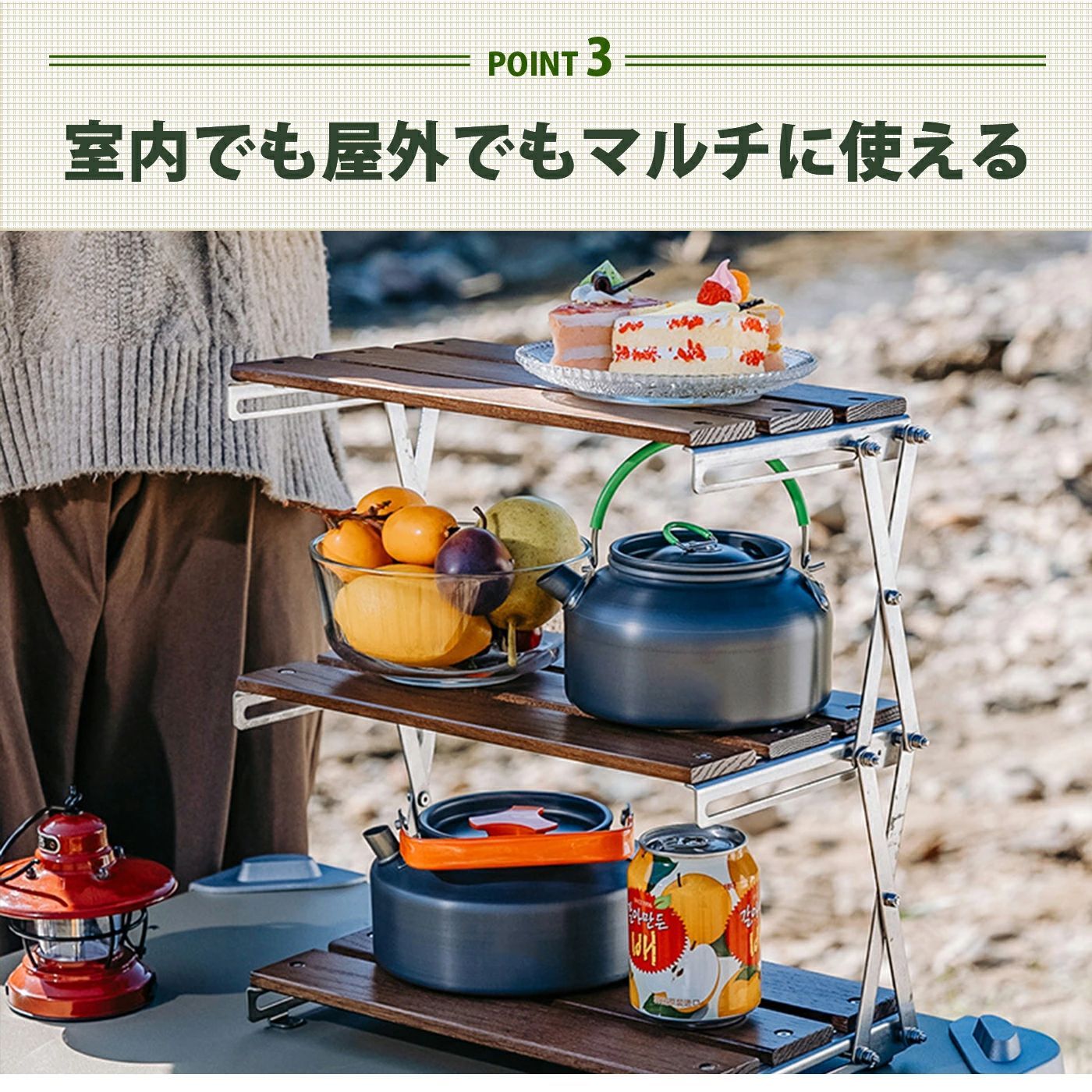 デスクラック