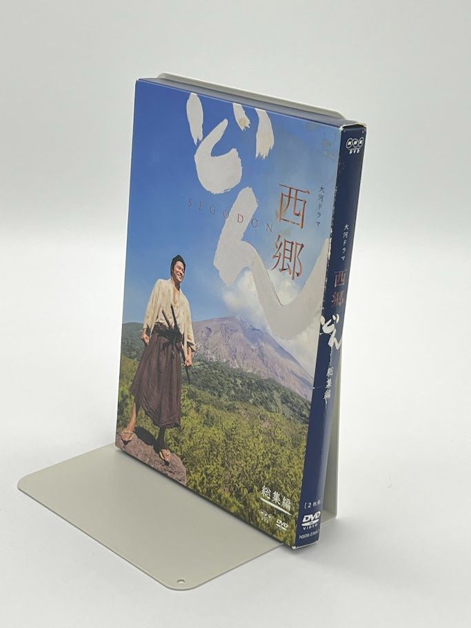大河ドラマ 西郷どん 総集編 [DVD] - メルカリ