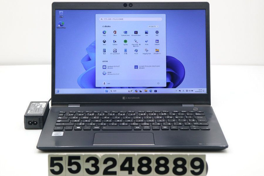 #617 東芝 Dynabook G83/FP i5 10210U 8GB Amazon.co.jp: Toshiba Dynabook G83 Lightweight and Thin