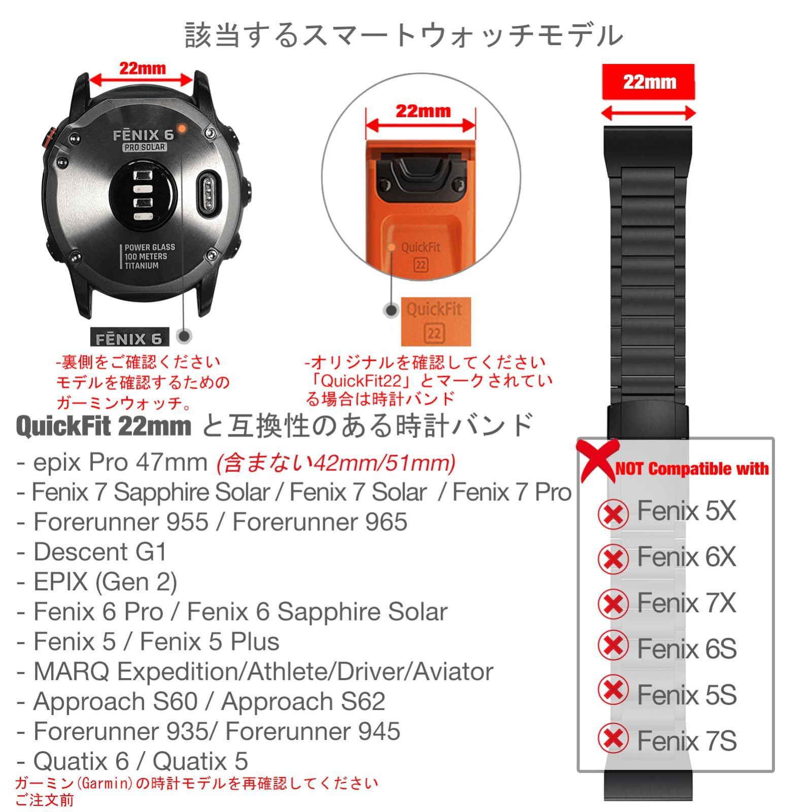 新品 Quickfit 22mm チタン製ベルトに適合ガーミン Garmin