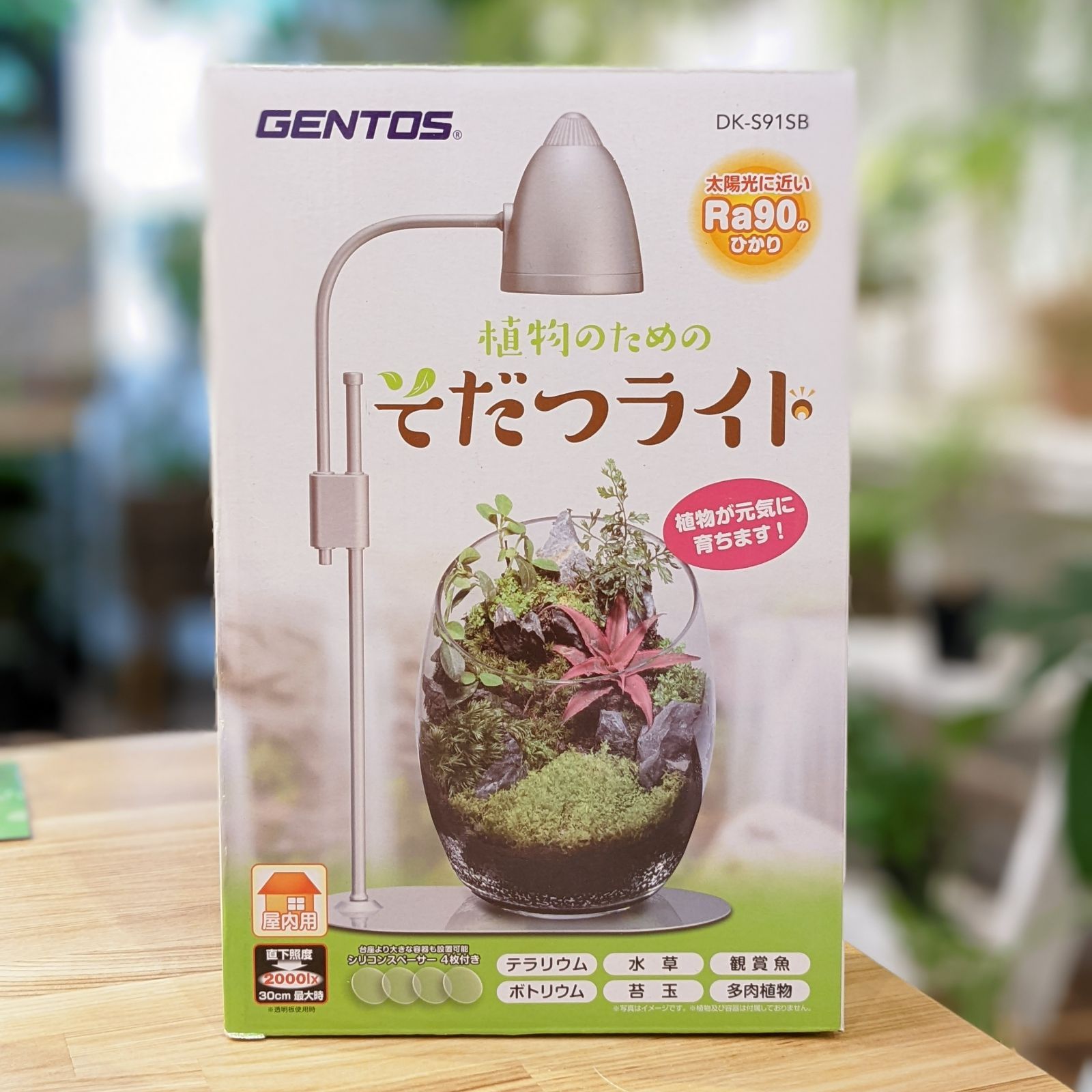 匿名配送》そだつライト GENTOS 植物育成ライト - メルカリ