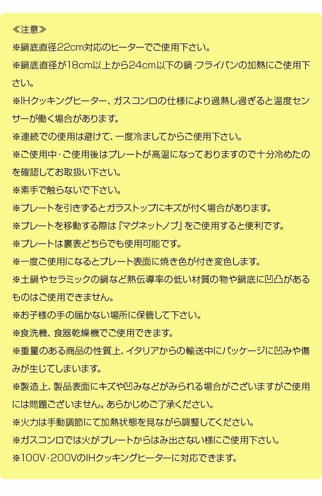 ガス用 直火