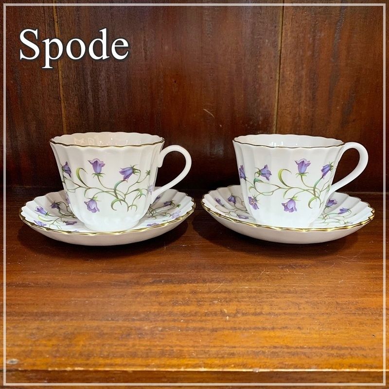 スポード カンタベリー カップ＆ソーサー 2客セット Spode CANTERBURY フリル 花柄 金彩 ムラサキ バイオレット パープル オシャレ  ボーンチャイナ 英国【RU0709-7】 - メルカリ