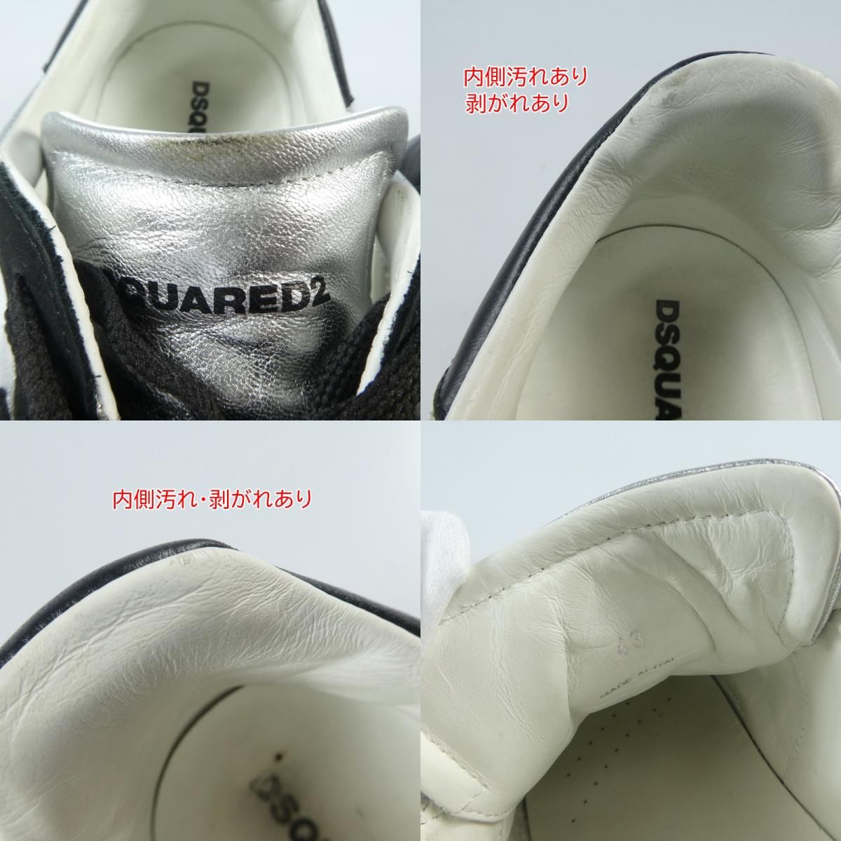 姫路東店】 中古 DSQUARED2 | ディースクエアード スニーカー 28cm