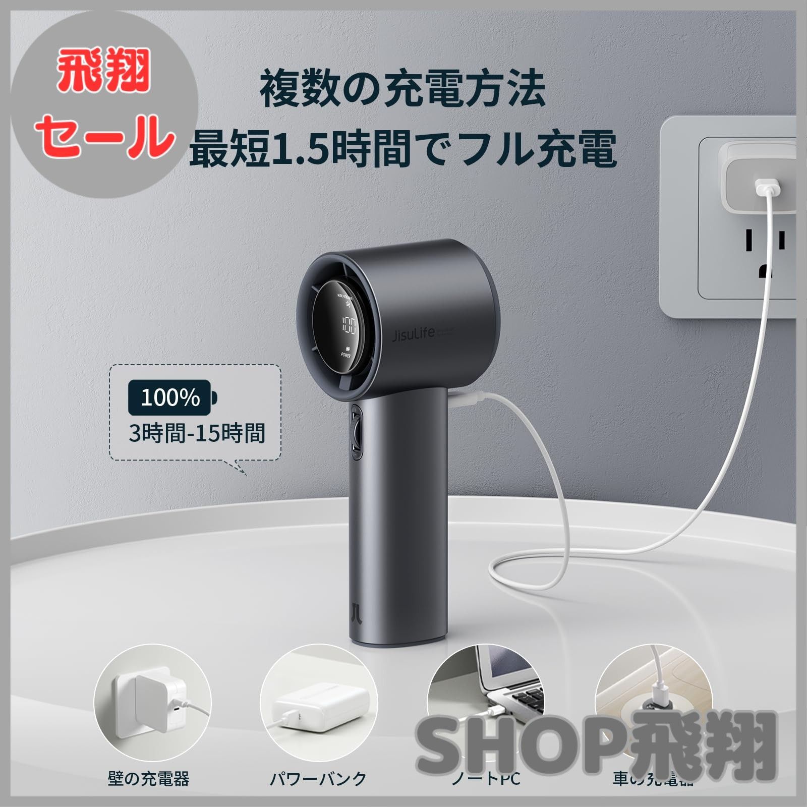 大安売り JISULIFE