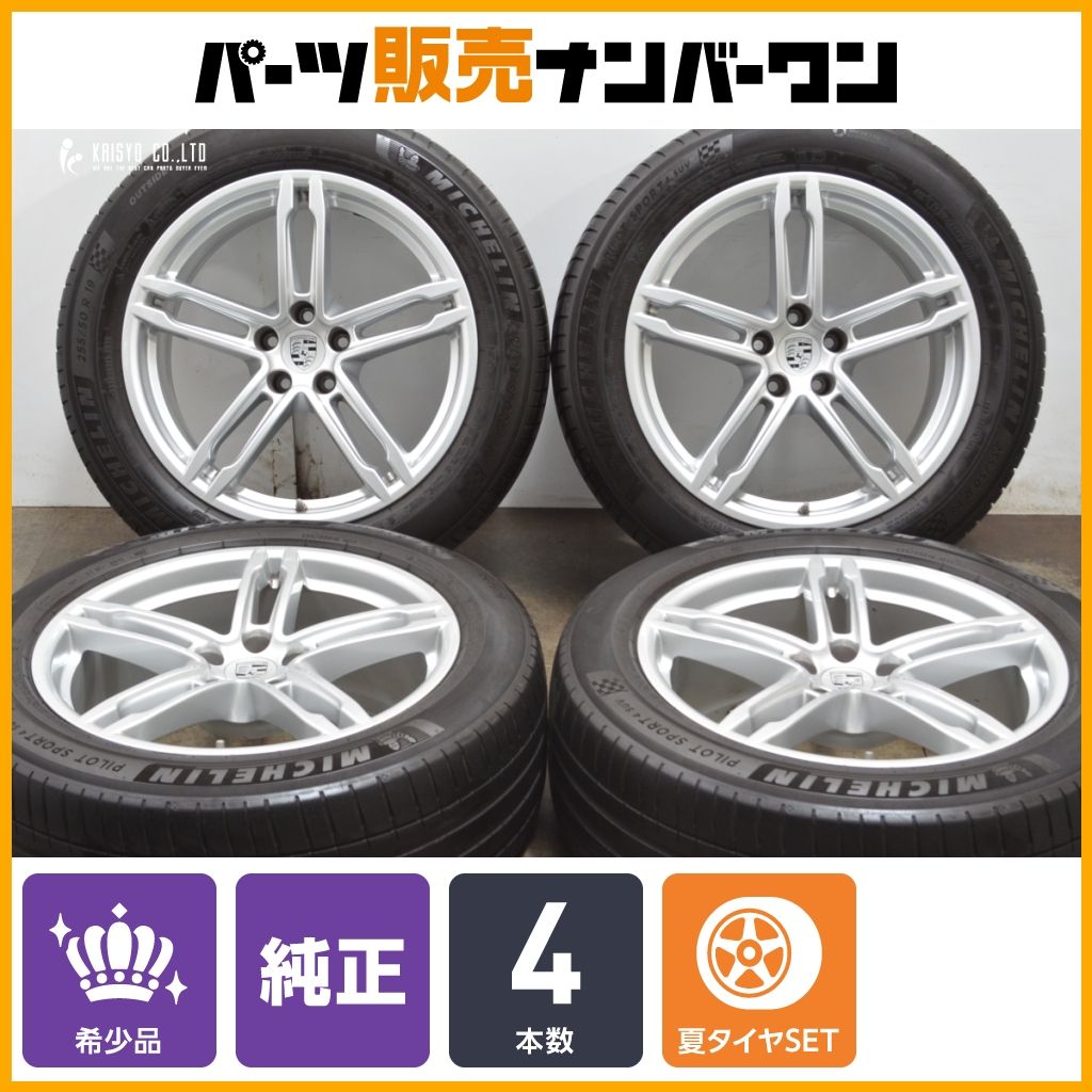 ポルシェ 95B マカン ターボ 純正 19in 8.5J 9J 21 PCD112 95B601025FQ 95B601025FR ミシュラン 235 55R19 255 50R19 MACAN