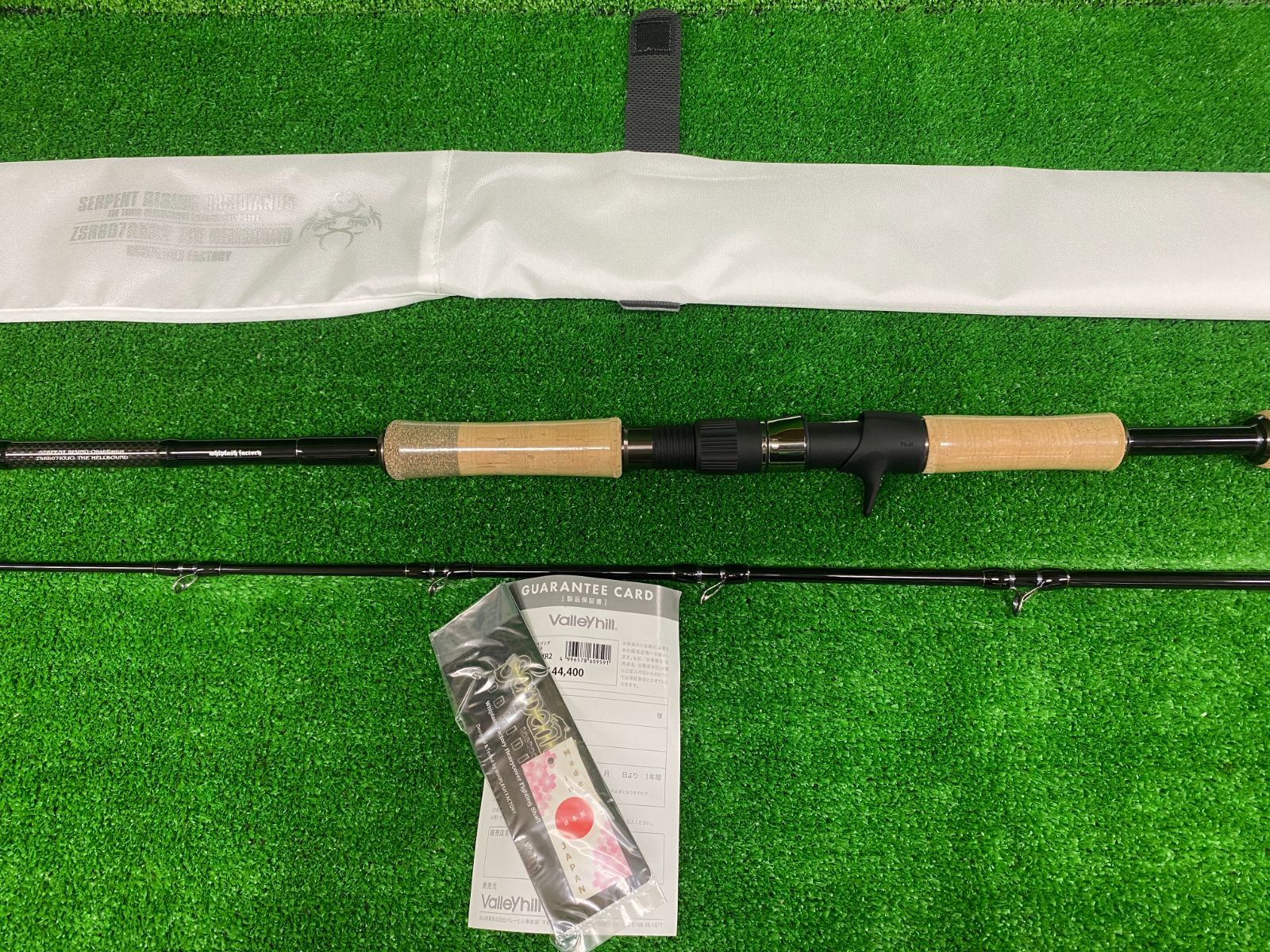 ウィップラッシュファクトリー サーペントライジング オブシディアナス ヘルバウンド 併売 ☾