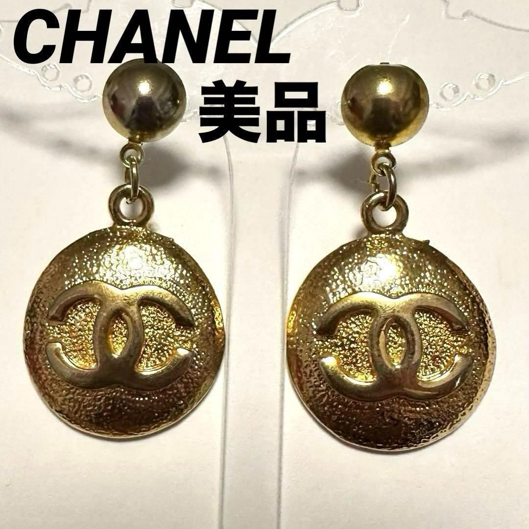 シャネル CHANEL ピアス ココマーク ヴィンテージ ゴールド GP 美品 