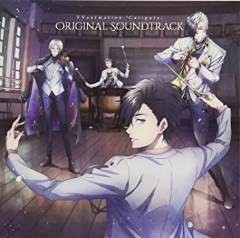 匿名発送」Caligula Caligula2 Switch ソフト 特典付き Caligula2