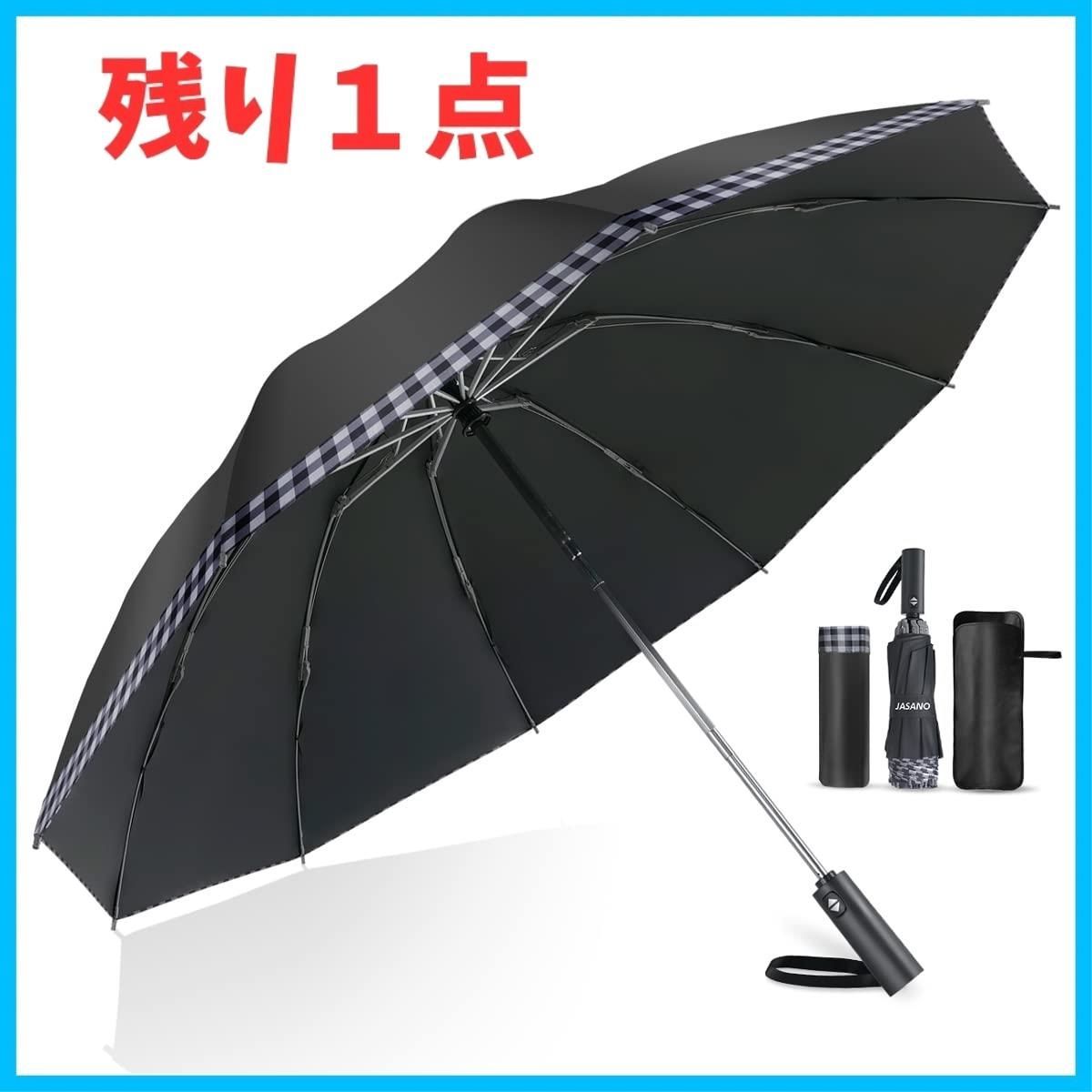 日傘　晴雨兼用　2WAY 超軽量　折りたたみ傘