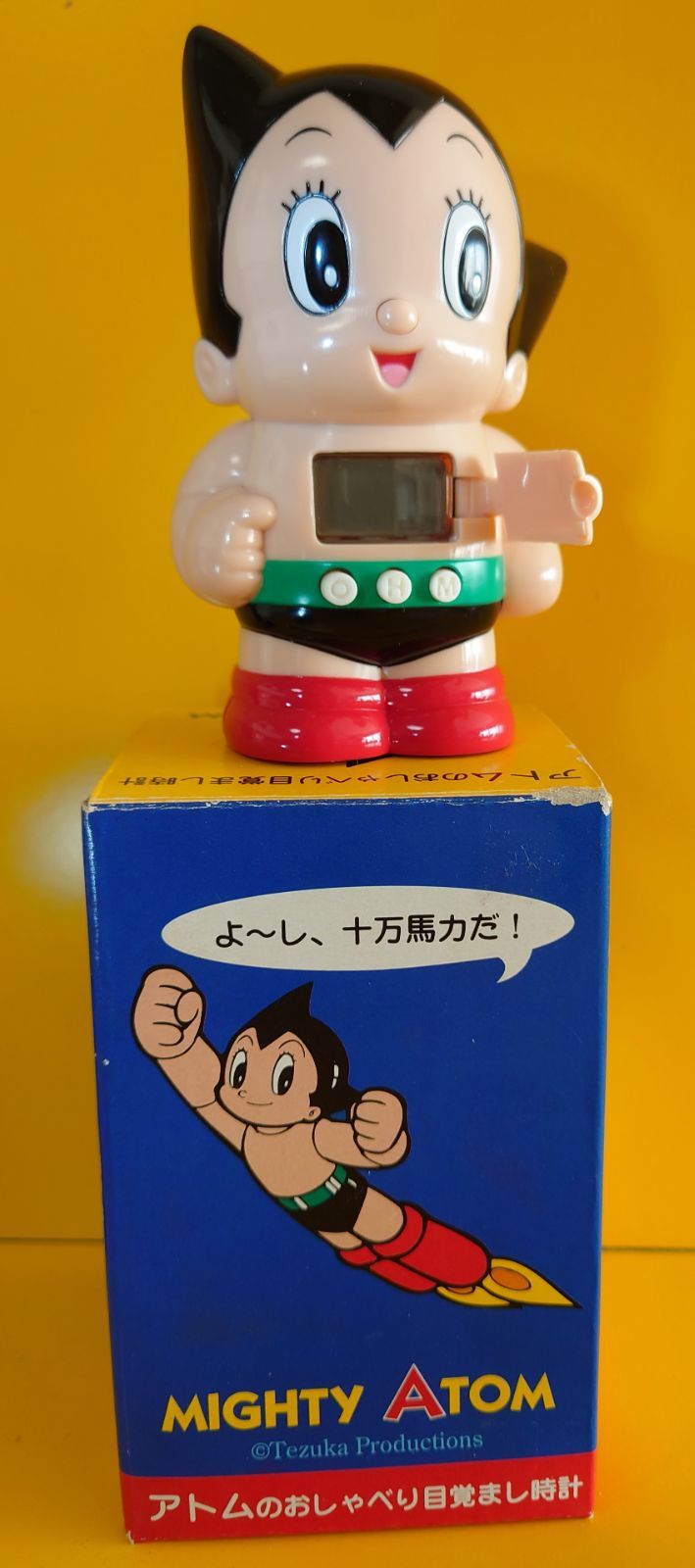 Amazon.co.jp: 鉄腕アトム おしゃべり目覚まし時計 : ホーム
